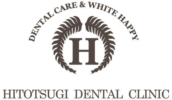 矯正が得意な歯科、歯医者をお探しなら、刈谷市で人気の一ツ木歯科医院がおすすめです
