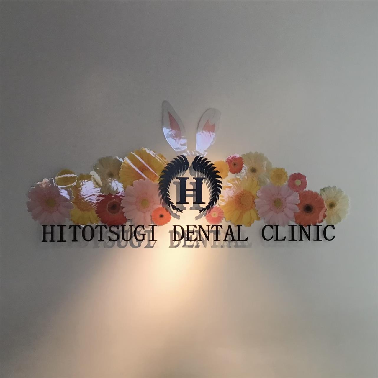 イースターの飾り付けをしました！🐇⸒⸒